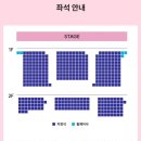 풍무로 45-1 (진pc방) | 2025 치즈콘서트, It just happened, 티켓팅 후기, 공연 안내