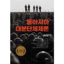 대분 이미지