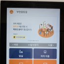 부천청솔독서실 | 취향에 따라 좌석 선택이 가능한, 부천 중동 스터디 카페, '아이덴 스터디카페 부천중동점' 방문 후기