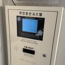 C무인텔 | 제천 숙소 추천 J&amp;B 무인텔 커플 내돈내산 후기 410호 5만원 숙박 개인 주차 가능
