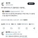 마치 찰떡아이스가 3알이었던 시절처럼 이미지