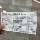 <용인시, 생명의 선율을 듣다> 태교 음악회 관람 후기