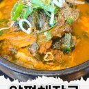 송이테마공원 주차장 이미지