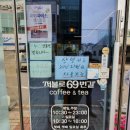 저불로69번길 네이버블로그