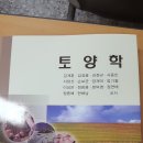 향문사 책 팔아요~~새 책(판매완료) 이미지