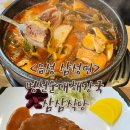 병천순대 청천점 | [음성 삼성면 맛집] 병천순대해장국 삼삼식당🍲음성휴게소 근처 밥집