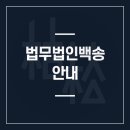 서초동 초석빌딩 이미지