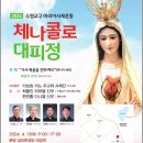 교구정 이미지