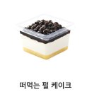 공차천안청수점 이미지