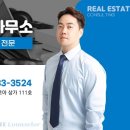 지엘공인중개사사무소 이미지