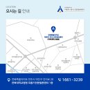 동향보건지소 네이버블로그