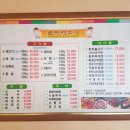 소망생고기 이미지