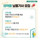 제이씨운송 이미지