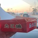 후후타코 이미지