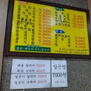 예담얼큰이칼국수 이미지