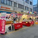 경북청과상회 이미지