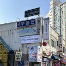 리메이크바디샵 이미지