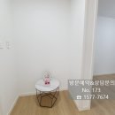 팔탄보건지소 네이버블로그