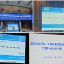 별내 치과) 2024년도 대한치과교정학회 다녀온 후기
