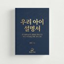 도서출판교육개발연구원