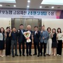 군포 농협중앙회 경기일보