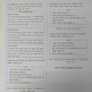 금양중앞