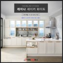 캐슬인테리어 이미지