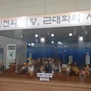 인천시청 열린광장 이미지