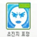 보건증 검사 하고 왓어 이미지