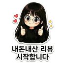 다함께식당 | [대구보건대 맛집] 온 가족이 다 함께 즐기는 '면식당' 주말 외식 솔직 후기! (주차/대기 정보)