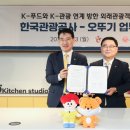 웰컴관광호텔 이미지