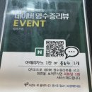 킹스키친