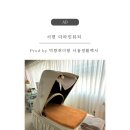 (주)힐링바이오 | 서면다이어트 더라인뷰티 바이오포톤 전신돔 케어 찐 후기