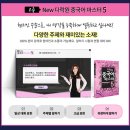 New 다락원 중국어 마스터 1 (1) 이미지