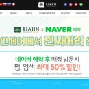 EG헤어