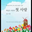우암유통