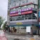 오공현수막