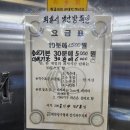 네오당구장