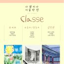 수미술학원 이미지