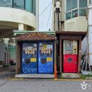 커피거리