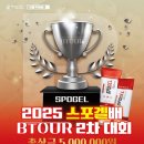 브라보스크린골프 화성향남점 이미지