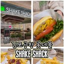 롯데김포공항소다