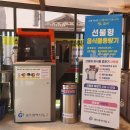 삼태경로당 이미지