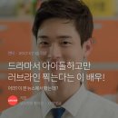 동윤님 1boon 기사? 글? 이미지