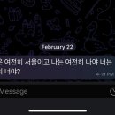 여전히 봄 Daum카페