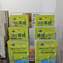 모명재 관광안내소 이미지