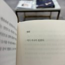 침묵속에피어나는우리 | 2025 독서결산