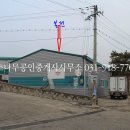 고양시 일산서구 구산동 냉동창고 40평 보1천만원 월90만원 이미지