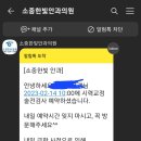 소중한빛안과의원 이미지