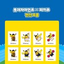 세븐일레븐 사직야구장본점 이미지